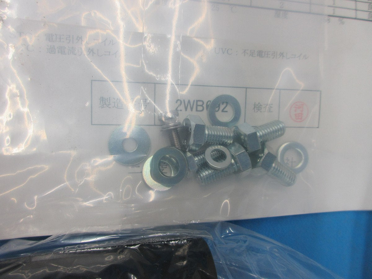 高圧真空遮断器 VF-13NH-D