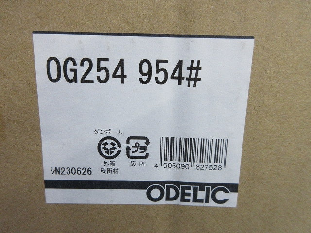 LEDエクステリアガーデンライト(新品未開梱)(ランプなし) OG254954