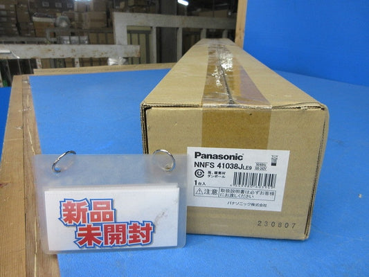 直管LEDランプベースライト(新品未開梱)(器具本体のみランプ別売) NNFS41038JLE9