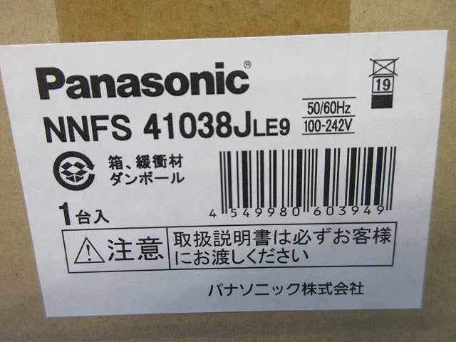 直管LEDランプベースライト(新品未開梱)(器具本体のみランプ別売) NNFS41038JLE9