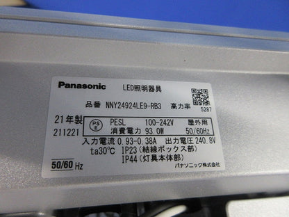 LED投光器(昼白色) NNY24924LE9-RB3