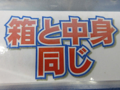 つめ付ヒューズ 60A 55mm(50枚以上入) 60A