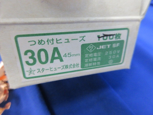 つめ付ヒューズセット(混在約150個入) 20A他