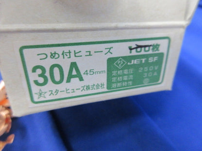 つめ付ヒューズセット(混在約150個入) 20A他