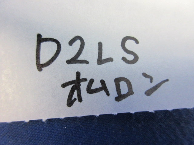 小型基本スイッチ(10個入) D2LS