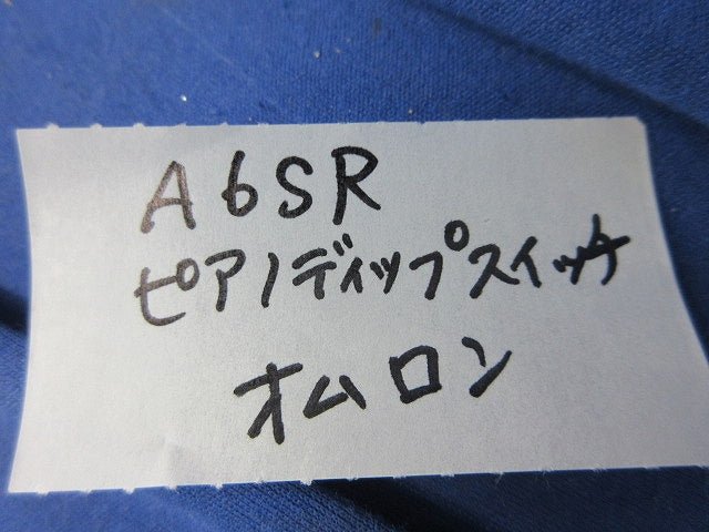 ピアノディップスイッチ(10個入) A6SR