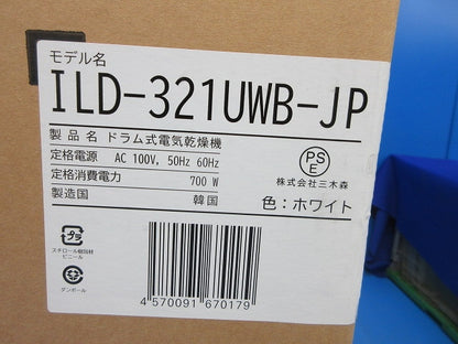 ドラム式電気乾燥機 IDO-321UWB-JP