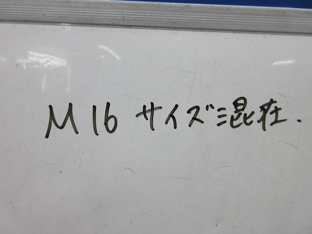 六角ナット・ワッシャーセット(M16サイズ)(混在18個入)(ステンレス) 型番不明