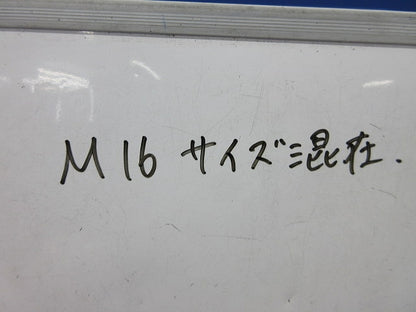 六角ナット・ワッシャーセット(M16サイズ)(混在18個入)(ステンレス) 型番不明