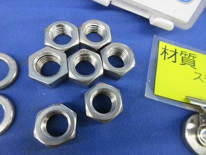 六角ナット・ワッシャーセット(M16サイズ)(混在18個入)(ステンレス) 型番不明