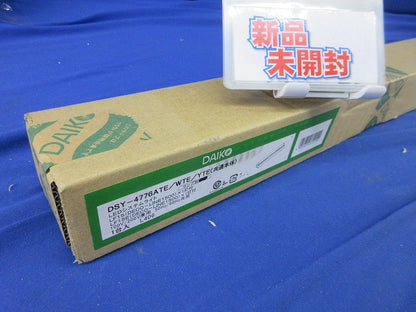 LEDシステムライト(ランプ無)(新品未開梱) DSY-4776ATE/WTE/YTE