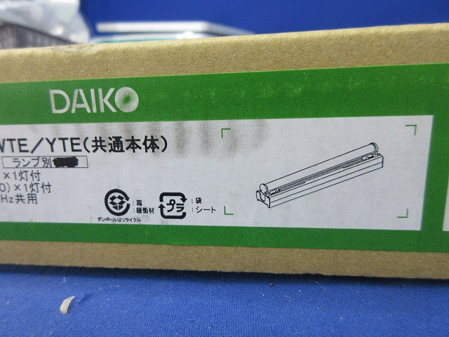 LEDシステムライト(ランプ無)(新品未開梱) DSY-4776ATE/WTE/YTE