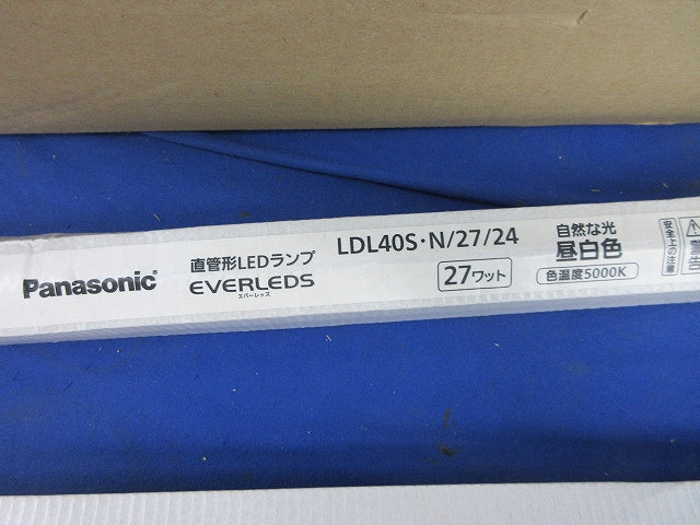 直管形LEDランプ 富士形2灯用 Panasonic(新品未開梱) NNF42001LS9