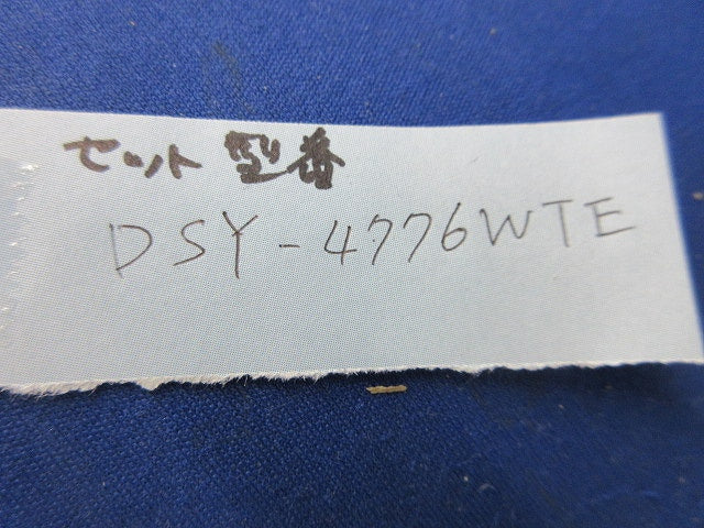 LED間接照明器具セット DSY-4776WTE