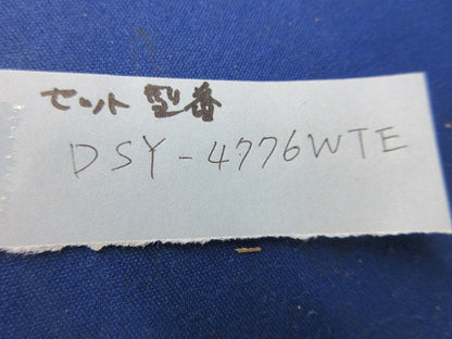 LED間接照明器具セット DSY-4776WTE
