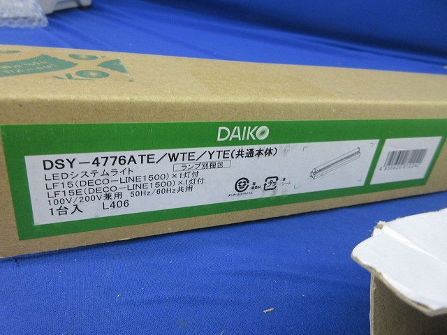 LED間接照明器具セット DSY-4776WTE