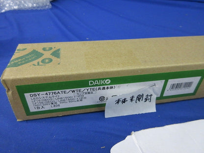LED間接照明器具セット DSY-4776WTE