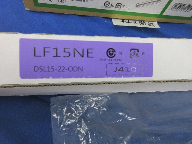 LED間接照明器具セット DSY-4776WTE