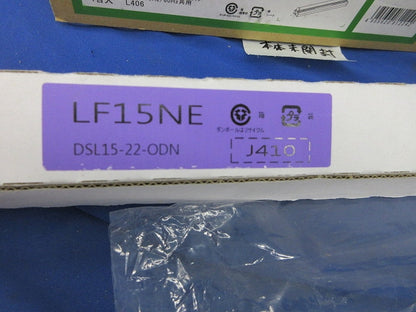 LED間接照明器具セット DSY-4776WTE