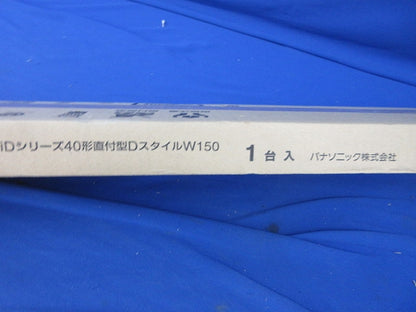 LEDベースライト(本体のみ)(新品未開梱) NNLK41515J