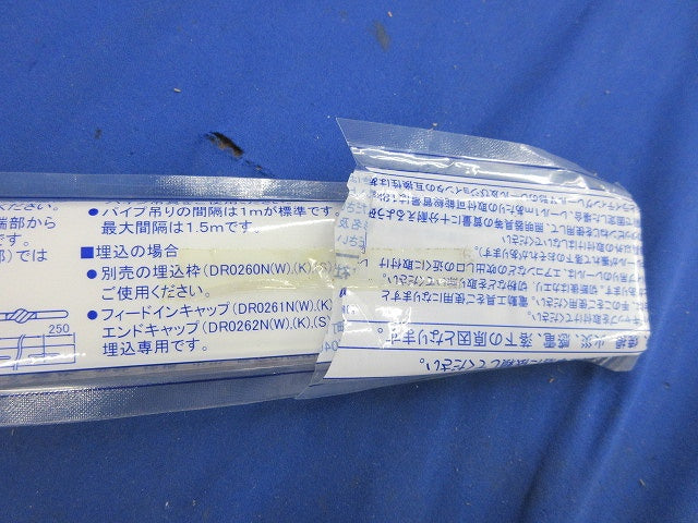 ライティングレール(1m 白)2個入(新品未開封) DR0211N(W)