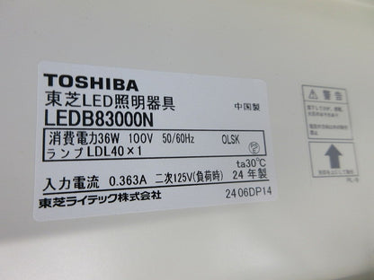 LEDブラケットライト LEDB83000N