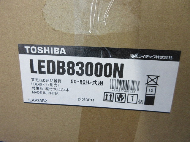 LEDブラケットライト LEDB83000N
