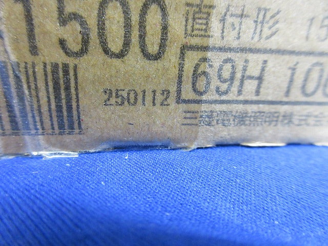 LEDライトユニット形ベースライトセット(新品未開梱) EL-LU44033N+EL-LHV41500