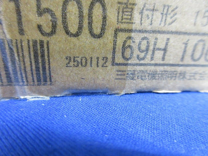 LEDライトユニット形ベースライトセット(新品未開梱) EL-LU44033N+EL-LHV41500
