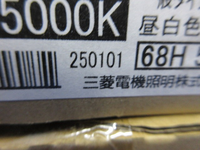 LEDライトユニット形ベースライトセット(新品未開梱) EL-LU44033N+EL-LHV41500