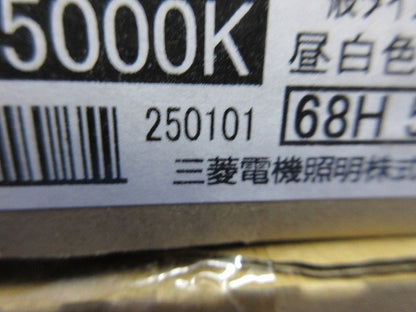 LEDライトユニット形ベースライトセット(新品未開梱) EL-LU44033N+EL-LHV41500
