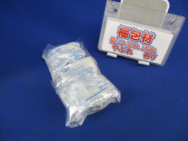 抜け止めコンセントプラグ(3個入)(オフホワイト)(新品未開封) National DH8540