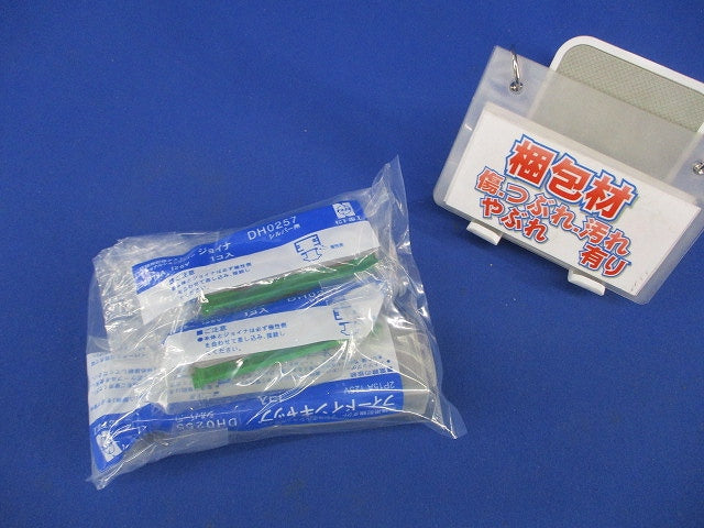 ジョイナセット(混在4個入)(シルバー用)National DH0255他