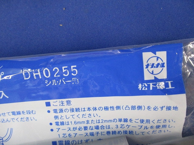 ジョイナセット(混在4個入)(シルバー用)National DH0255他