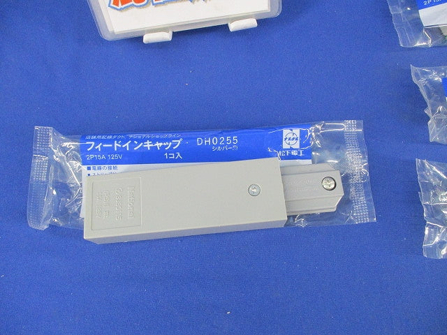 ジョイナセット(混在4個入)(シルバー用)National DH0255他