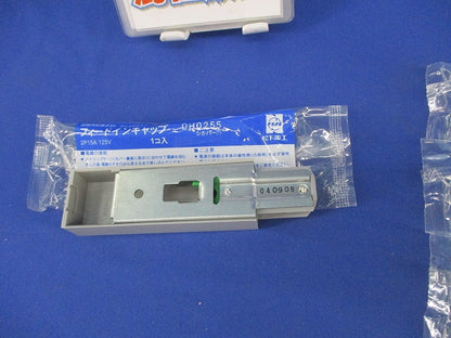 ジョイナセット(混在4個入)(シルバー用)National DH0255他