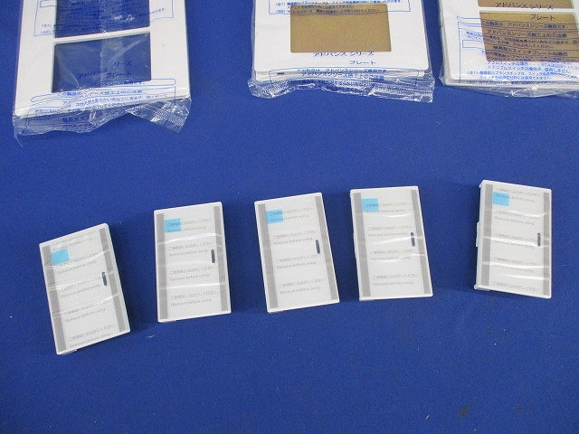 プレート・ハンドル混在セット(8個入)マットホワイト WTA3021W他