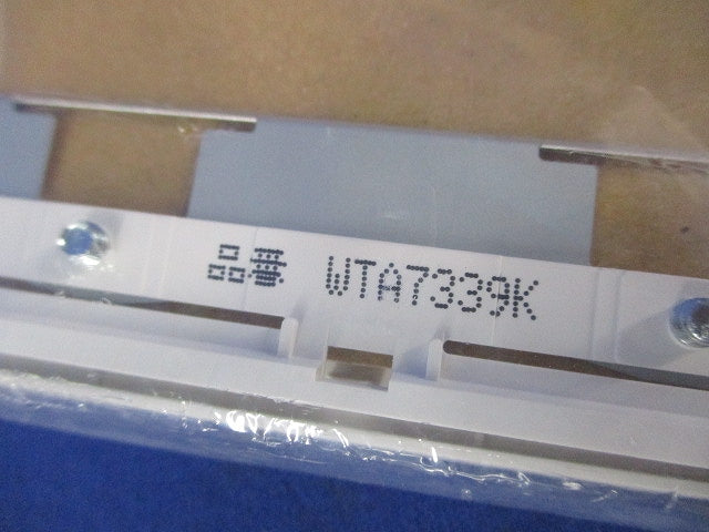 プレート・ハンドル混在セット(8個入)マットホワイト WTA3021W他