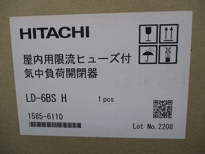 屋内用限流ヒューズ付気中負荷開閉器(新品未開梱) LD-6BSH
