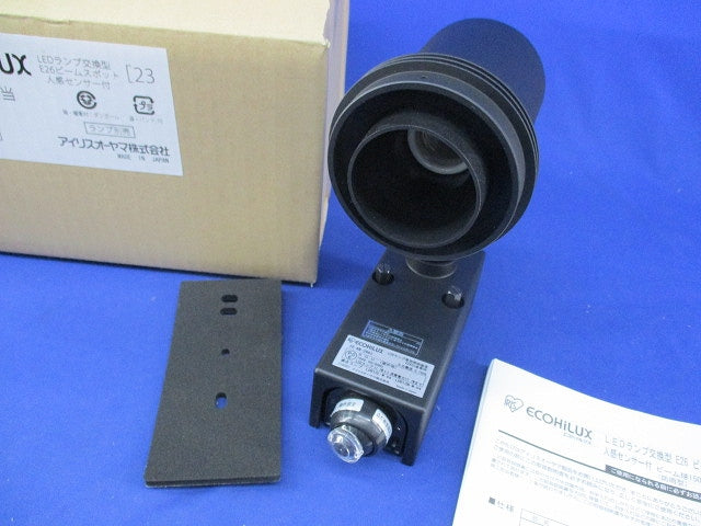 LEDランプ交換型ビームスポットライト(ランプ別売) IR-AN-2961