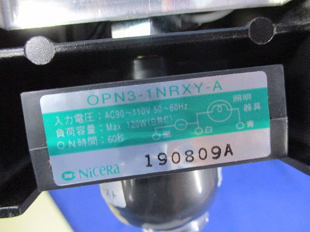 LEDランプ交換型ビームスポットライト(ランプ別売) IR-AN-2961