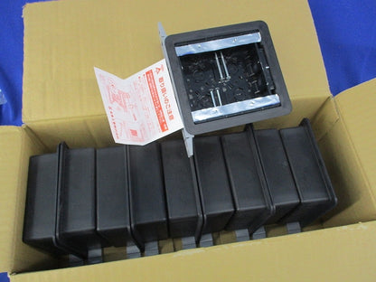 遮音スイッチボックス2ヶ用(10個入) SBW-CS