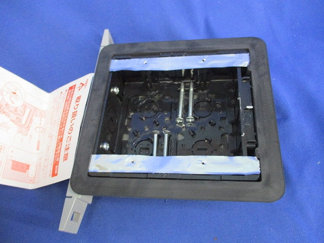 遮音スイッチボックス2ヶ用(10個入) SBW-CS