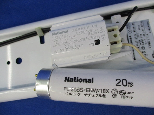 蛍光灯小型シーリングライト(ナチュラル) HAC2100EL+FL20SS･ENW/18X