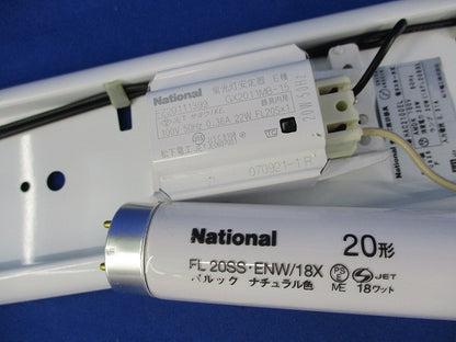 蛍光灯小型シーリングライト(ナチュラル) HAC2100EL+FL20SS･ENW/18X