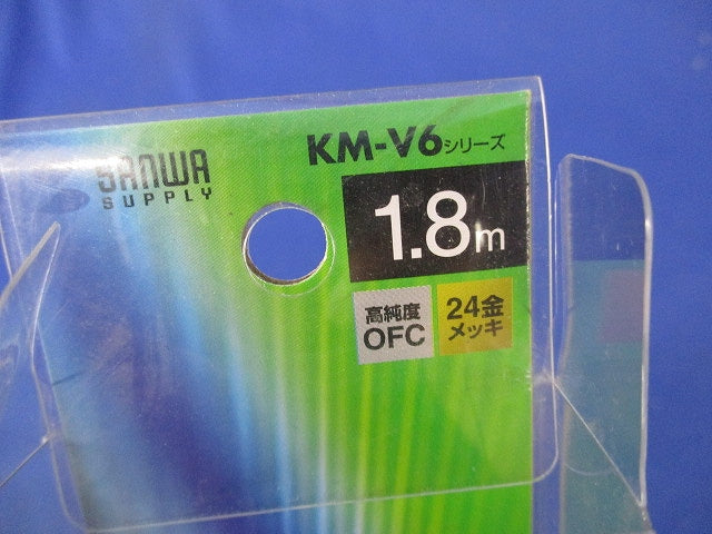 ビデオケーブル 1.8m KM-V6-18K2