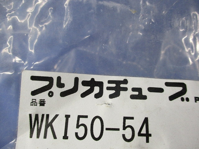 防水コンビネーションカップリング(4個入) WKI50-54
