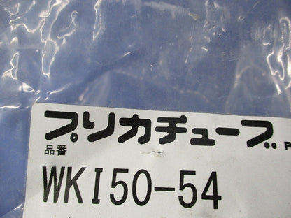 防水コンビネーションカップリング(4個入) WKI50-54