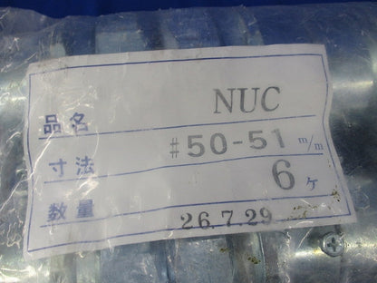コンビネーションカップリング(6個入) NUC50-51