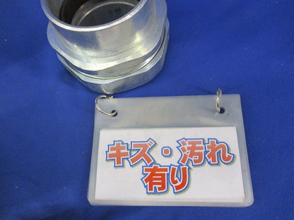 ねじなしカップリング(4個入)キズ・汚れ有 NUC63-63
